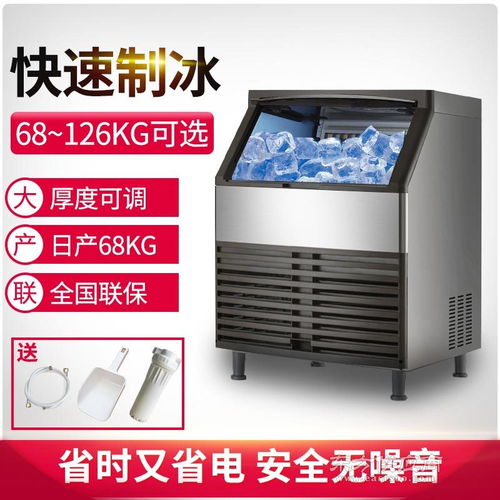 联客200P商用小型方块制冰机 品质之选，图片里的“冰山一角”