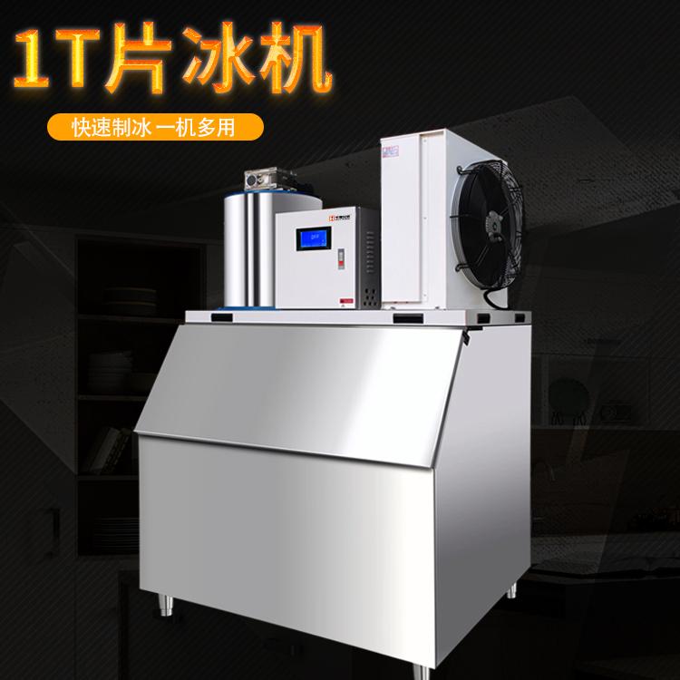 1吨片冰机 大型制冰机设备在火锅店、超市、食品厂与海鲜刺身保鲜中的应用